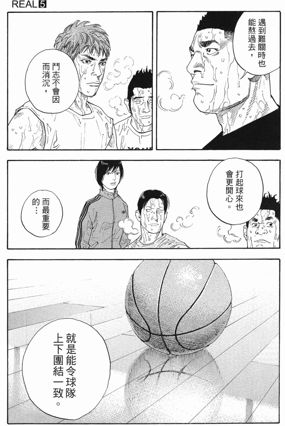 第201页