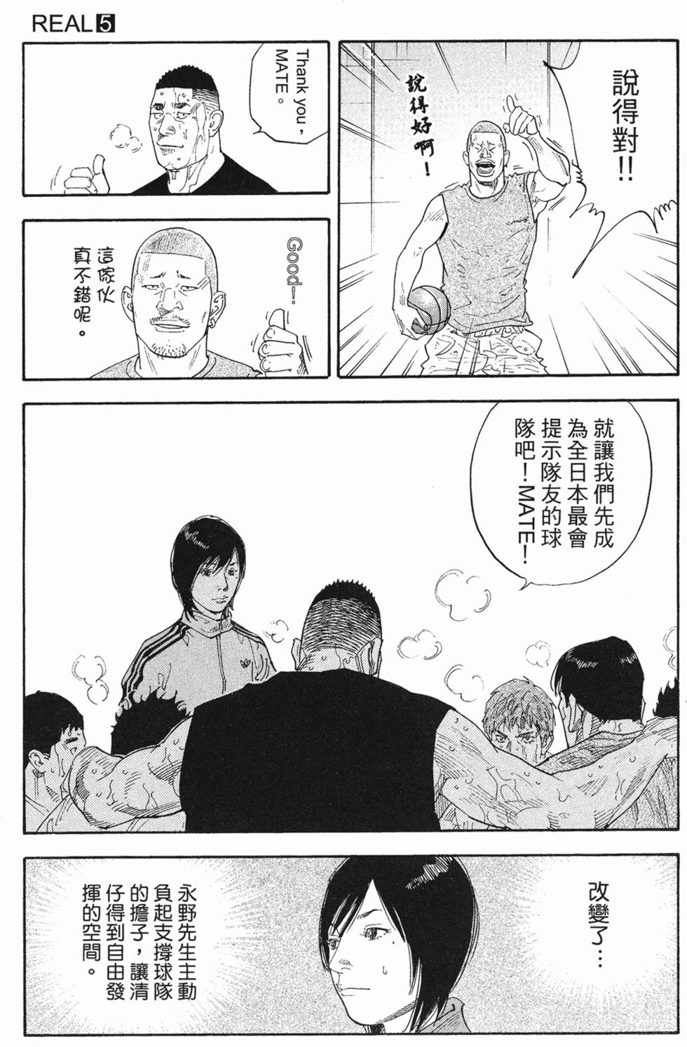 第202页