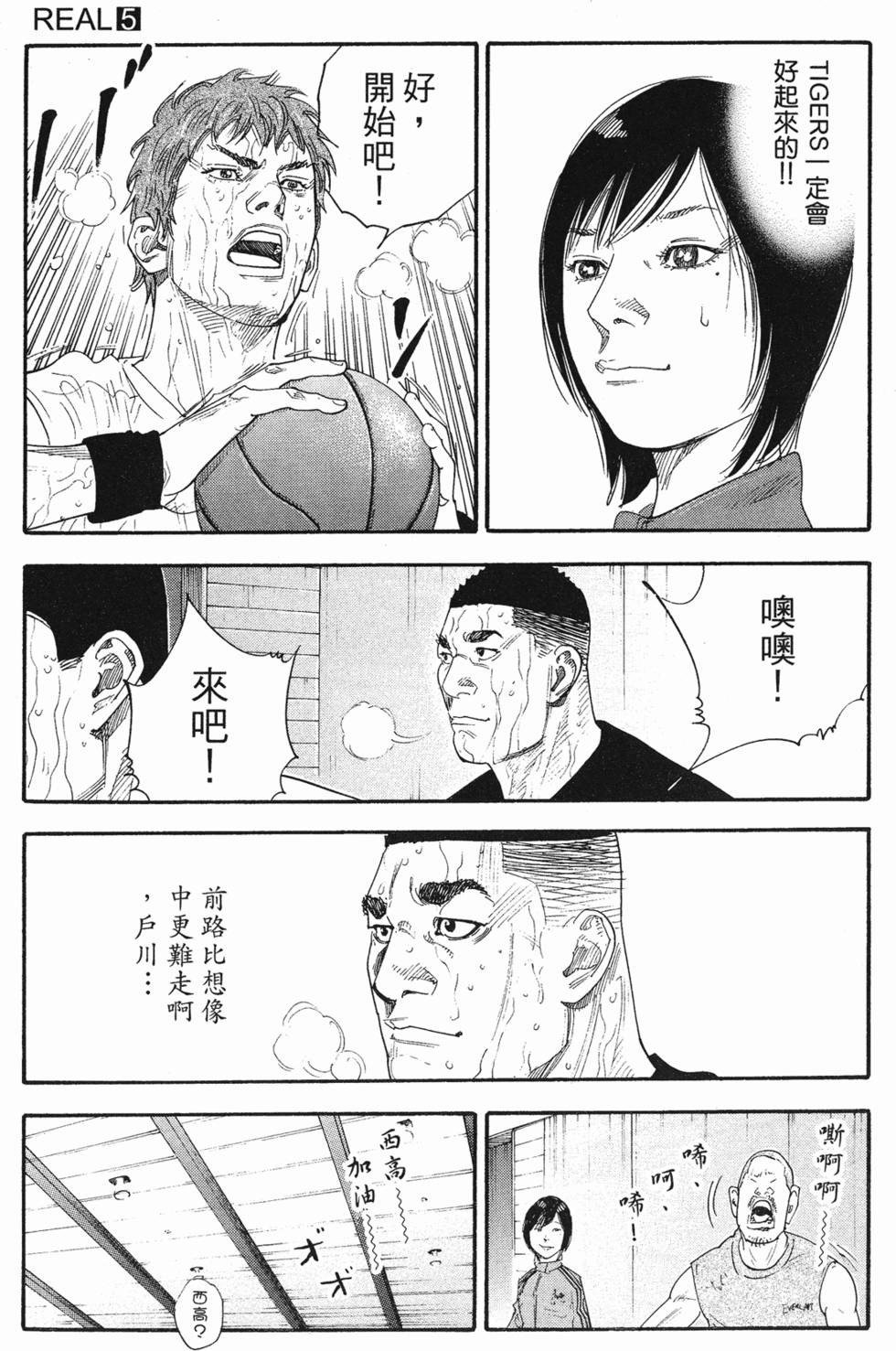 第203页