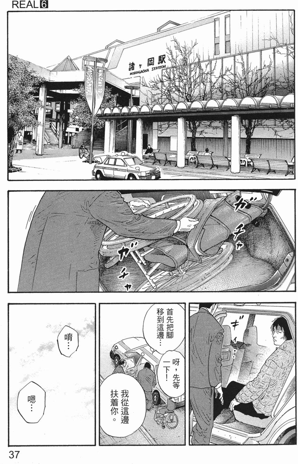 第39页