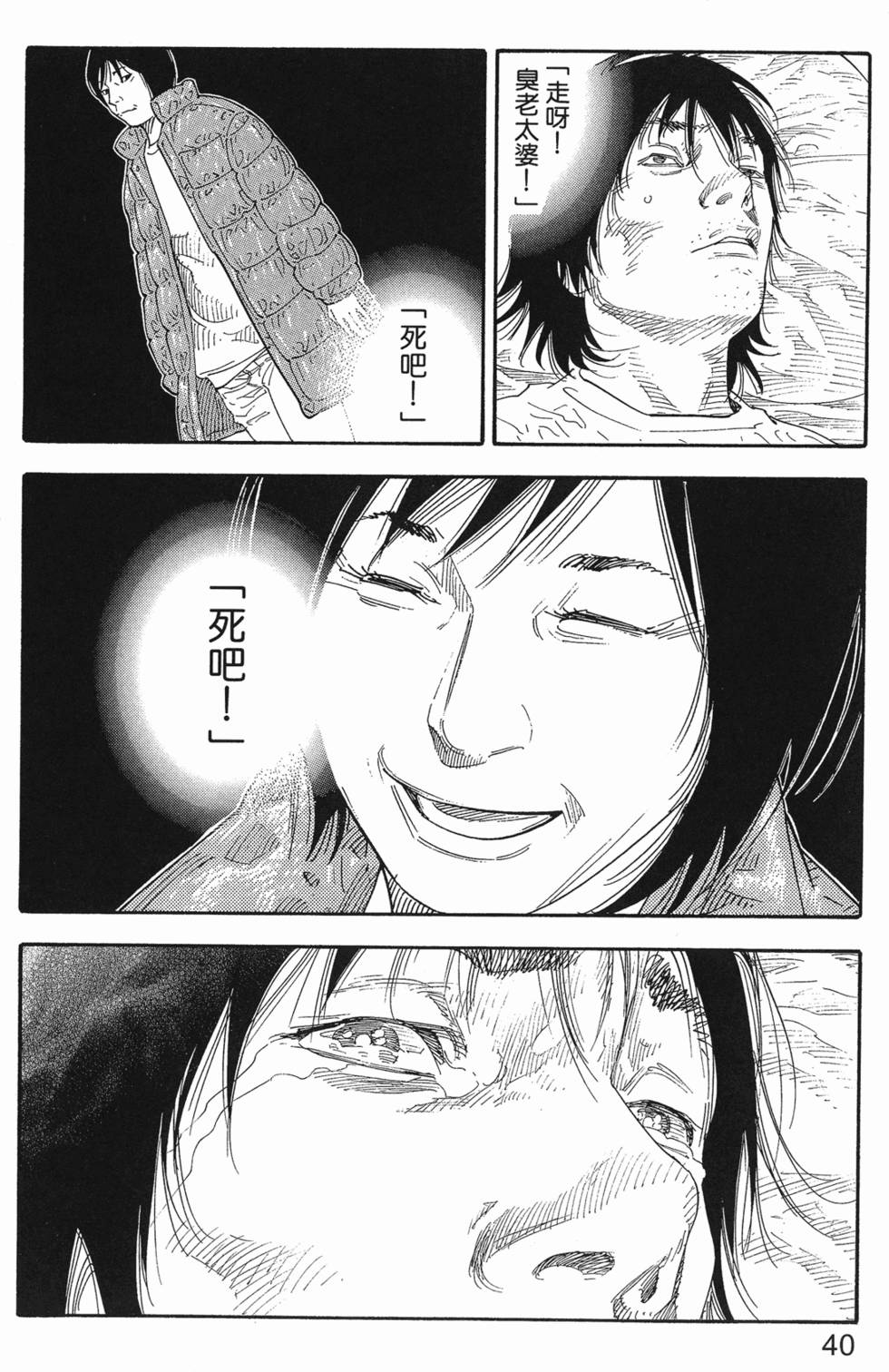 第42页