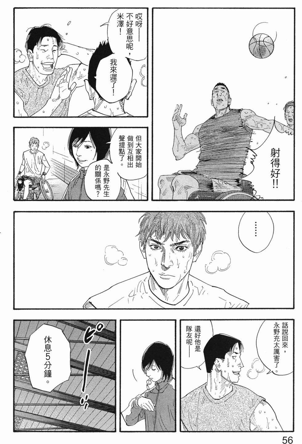第58页