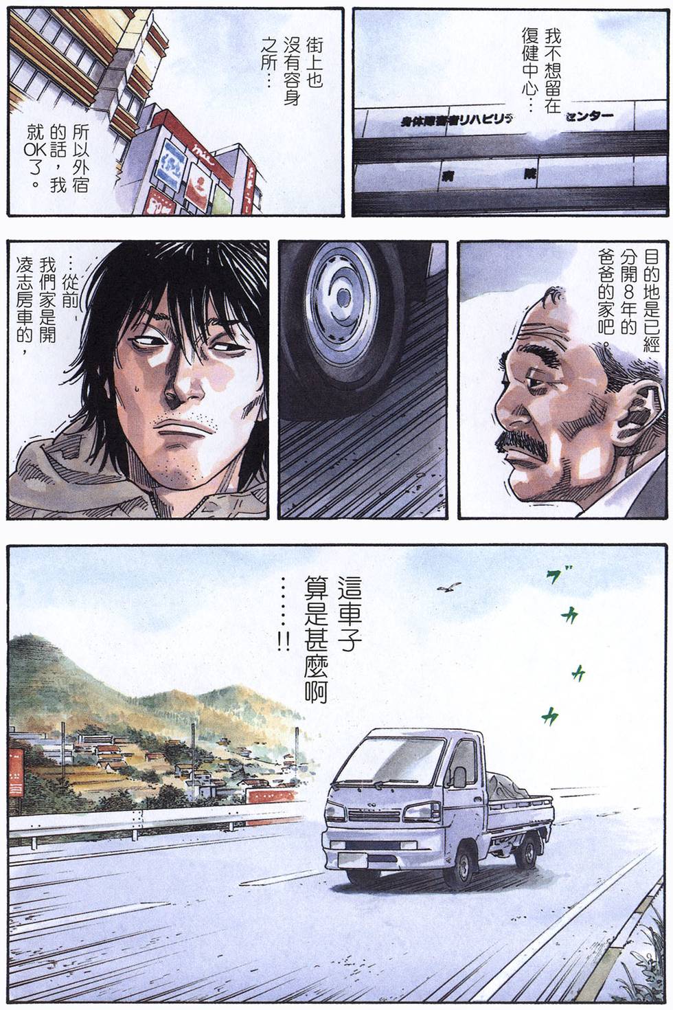 第74页