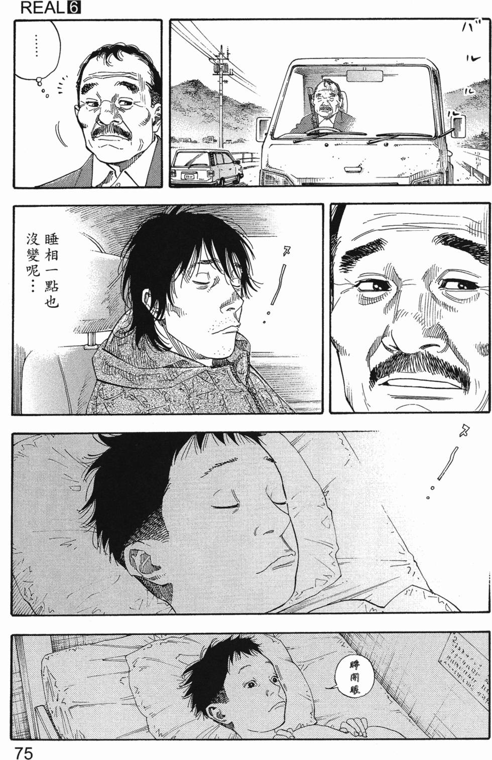 第79页