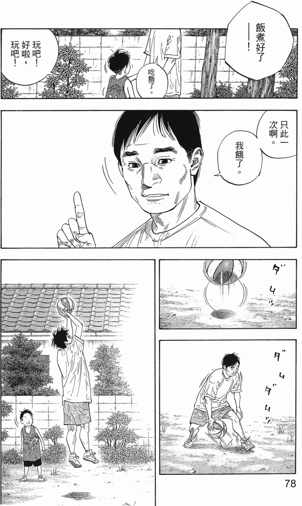 第82页