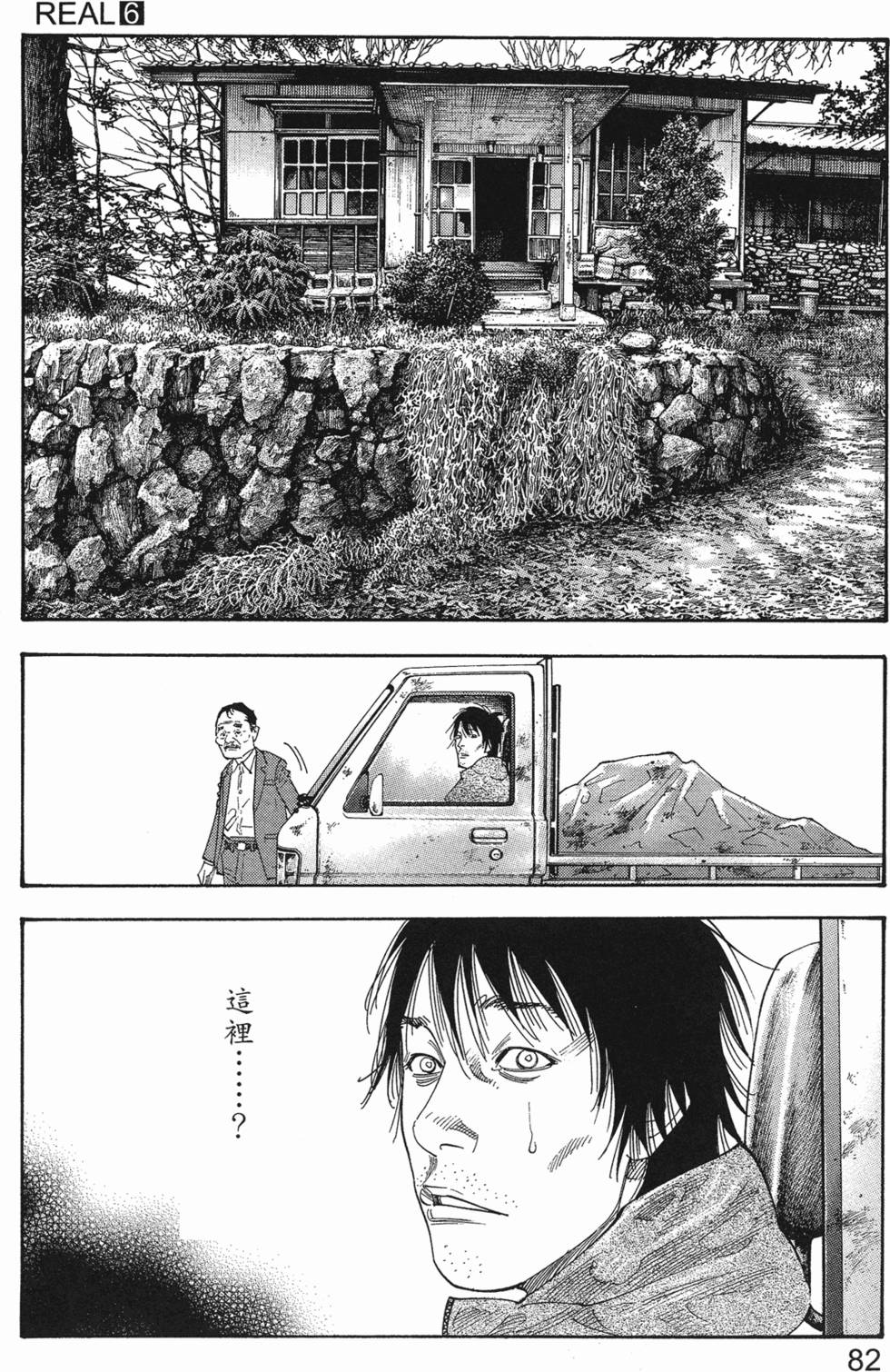 第86页