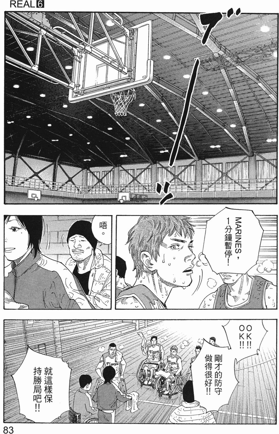 第87页