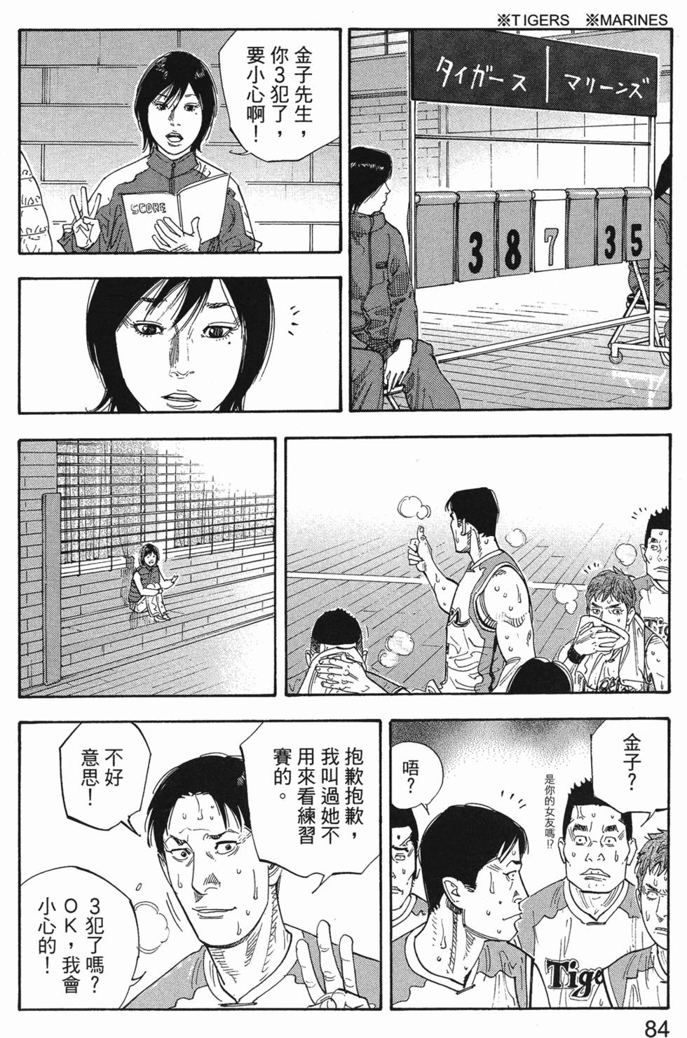 第88页