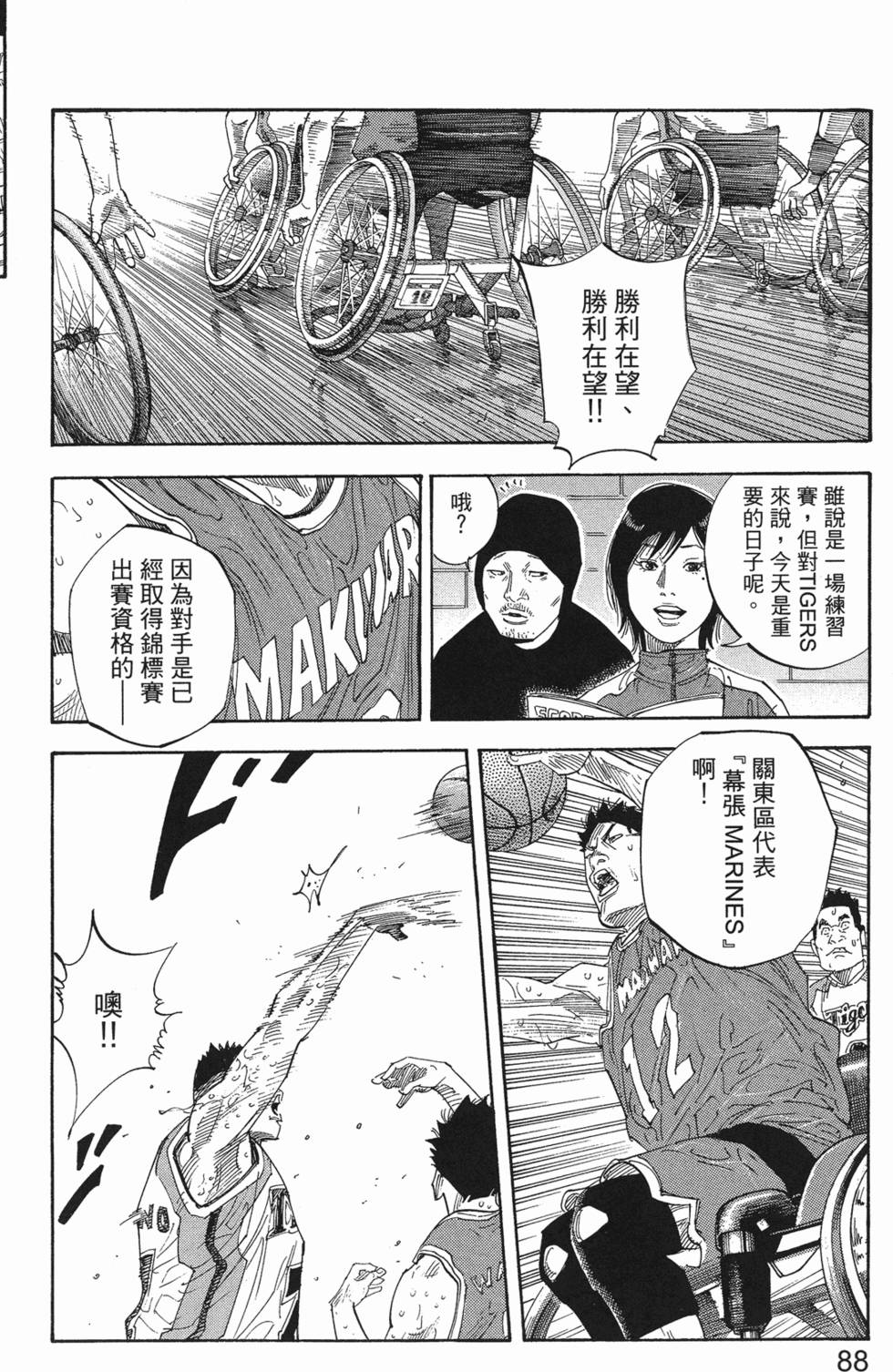 第92页