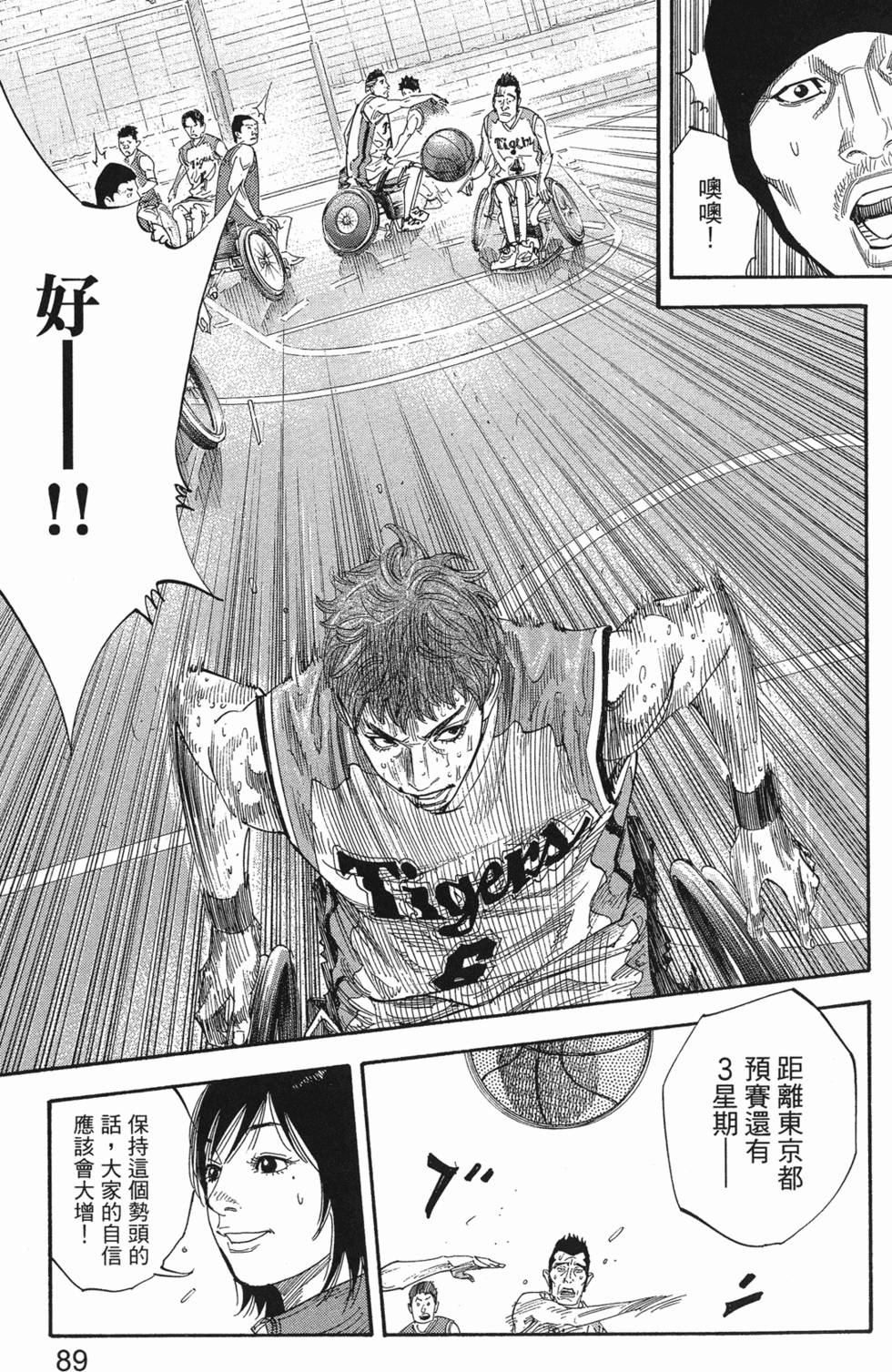 第93页