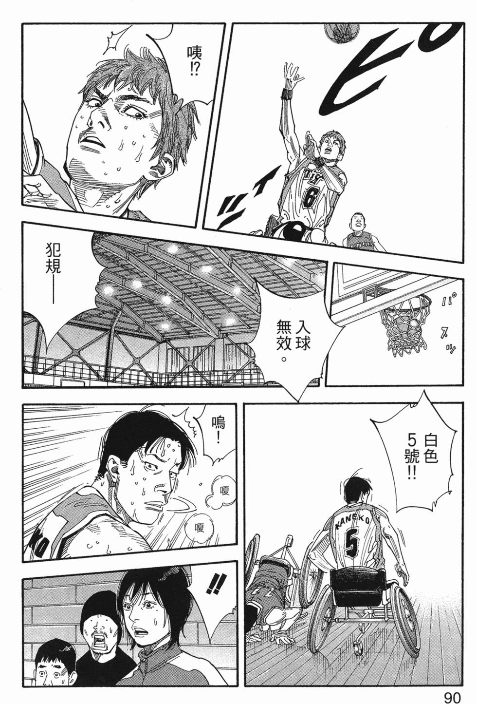 第94页