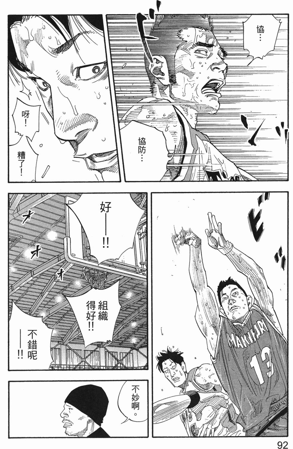 第96页
