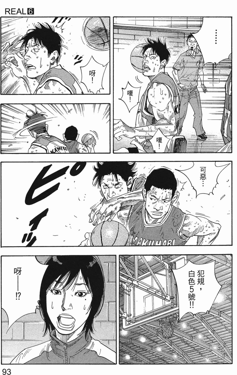 第97页