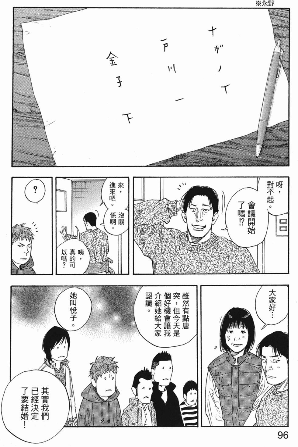 第100页