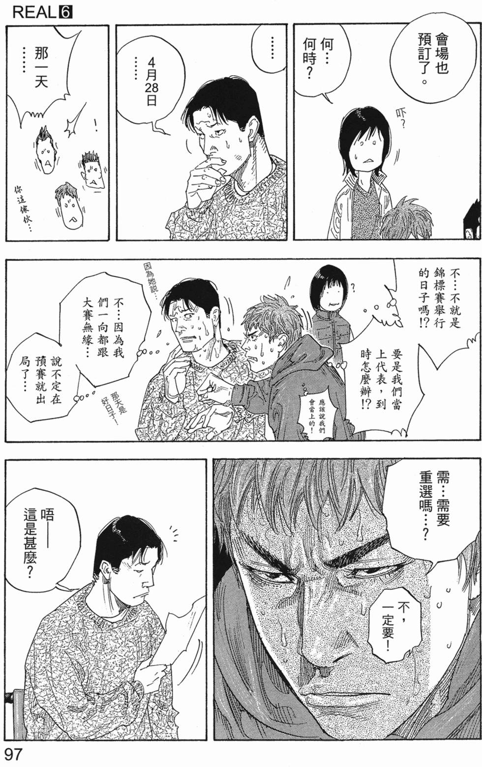 第101页