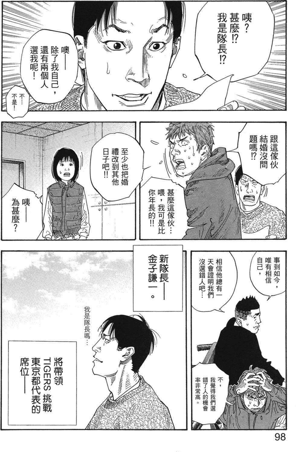 第102页