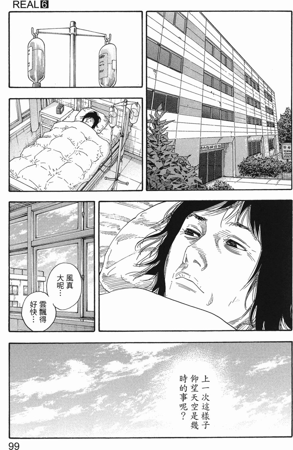 第103页