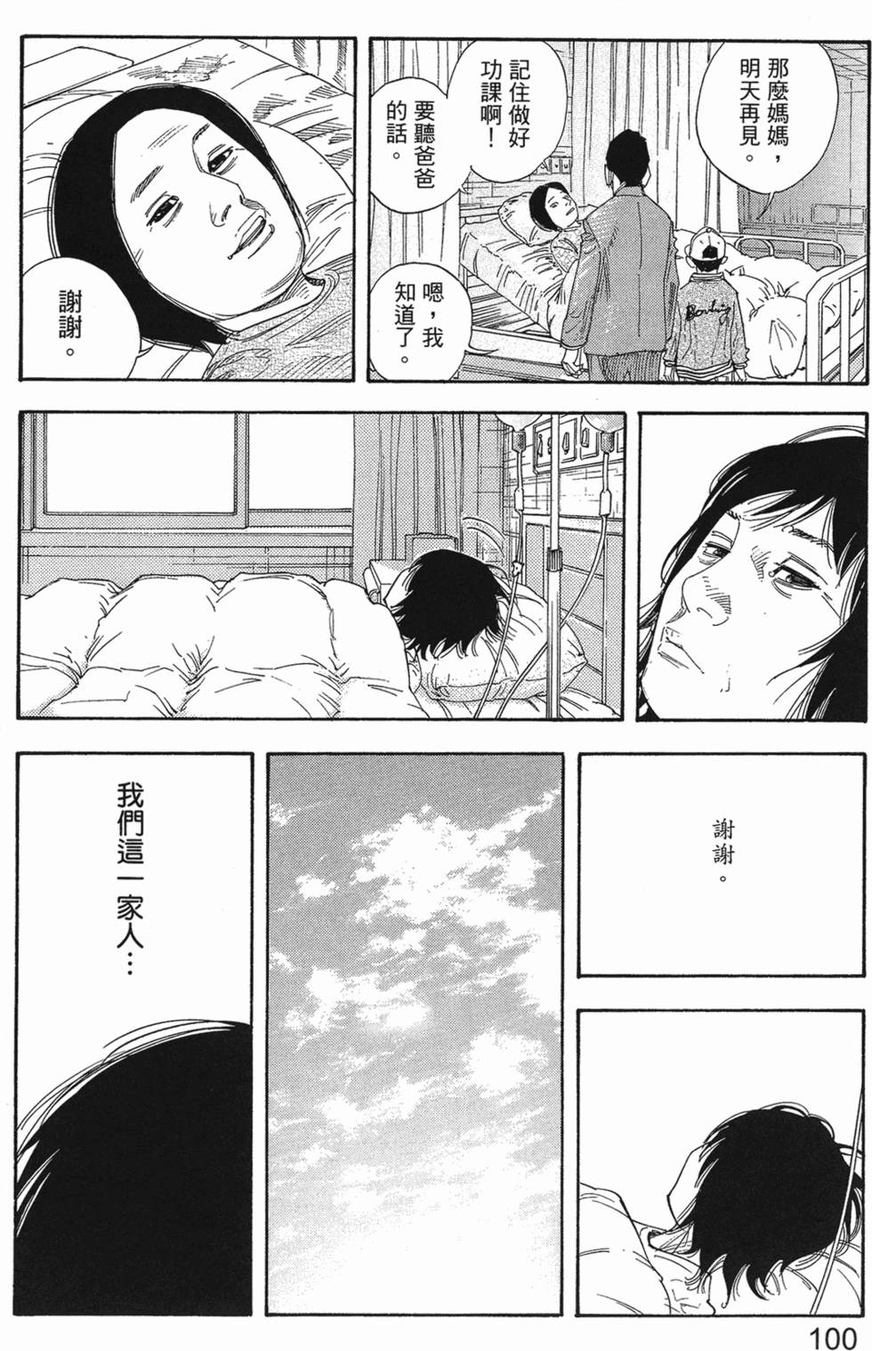 第104页