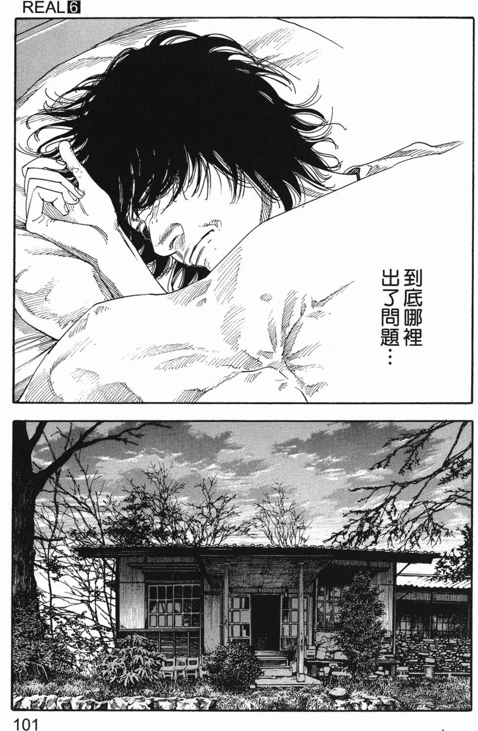 第105页