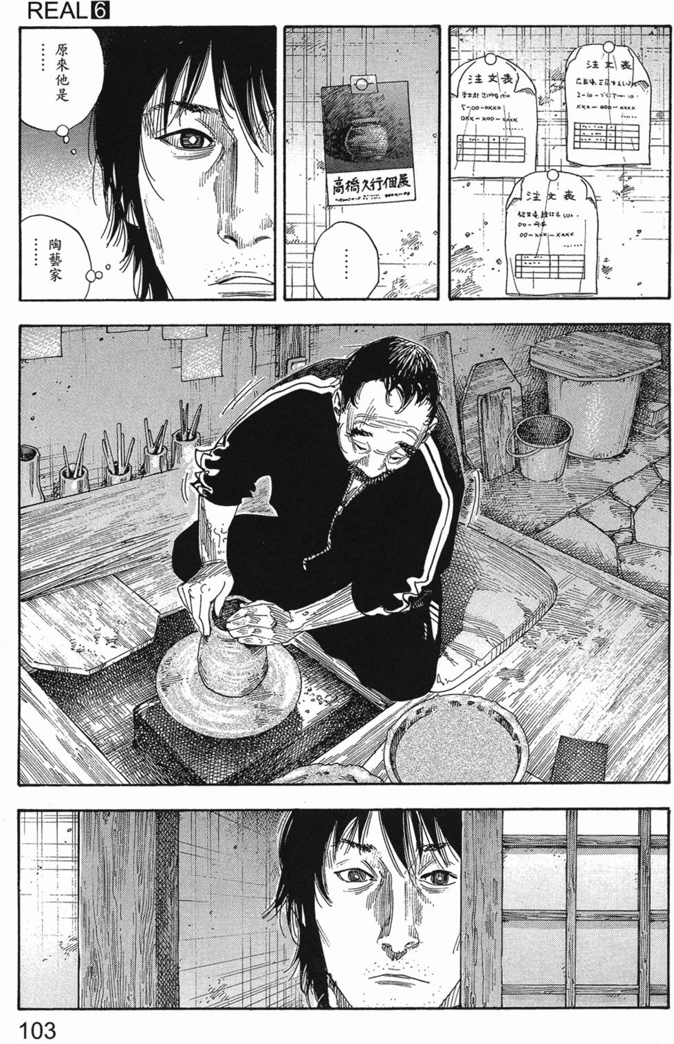 第107页