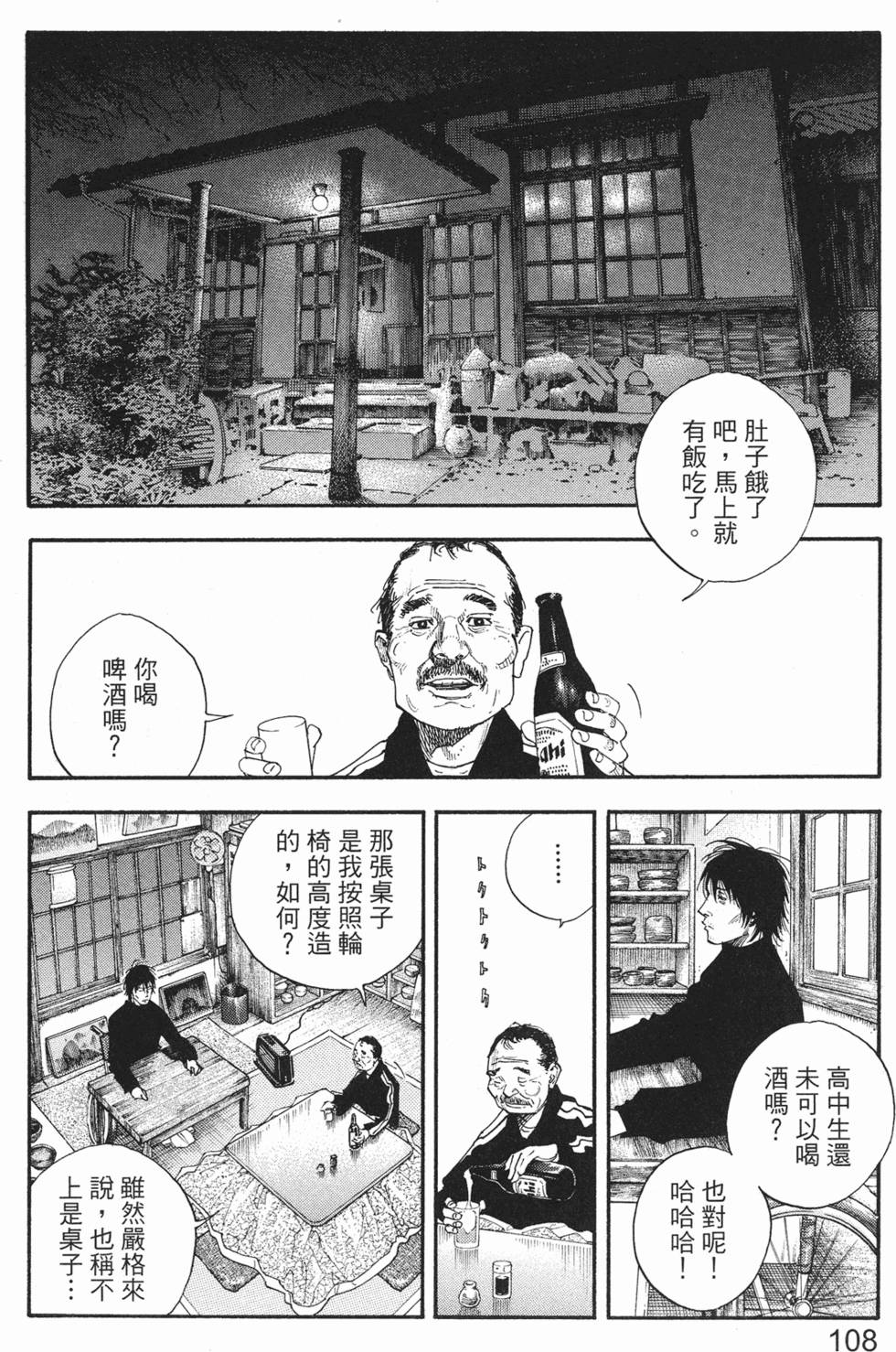 第111页