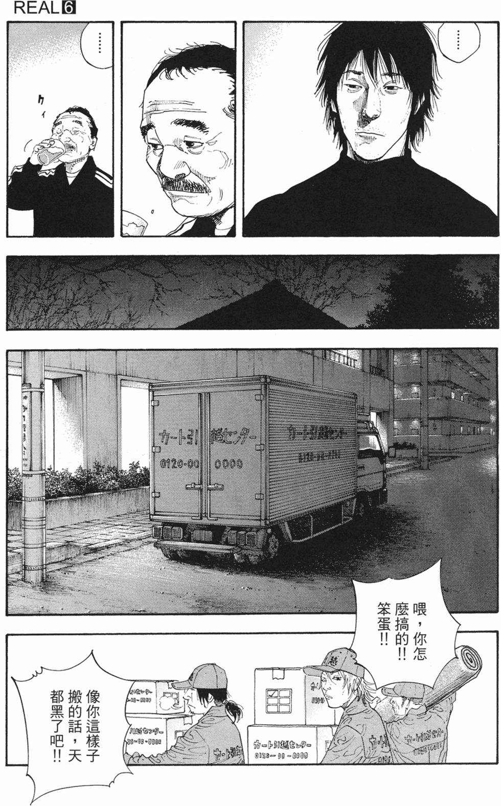 第112页