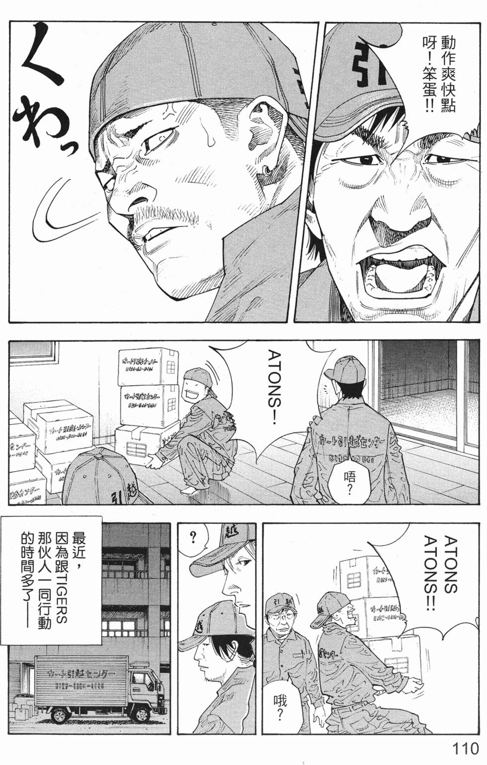 第113页