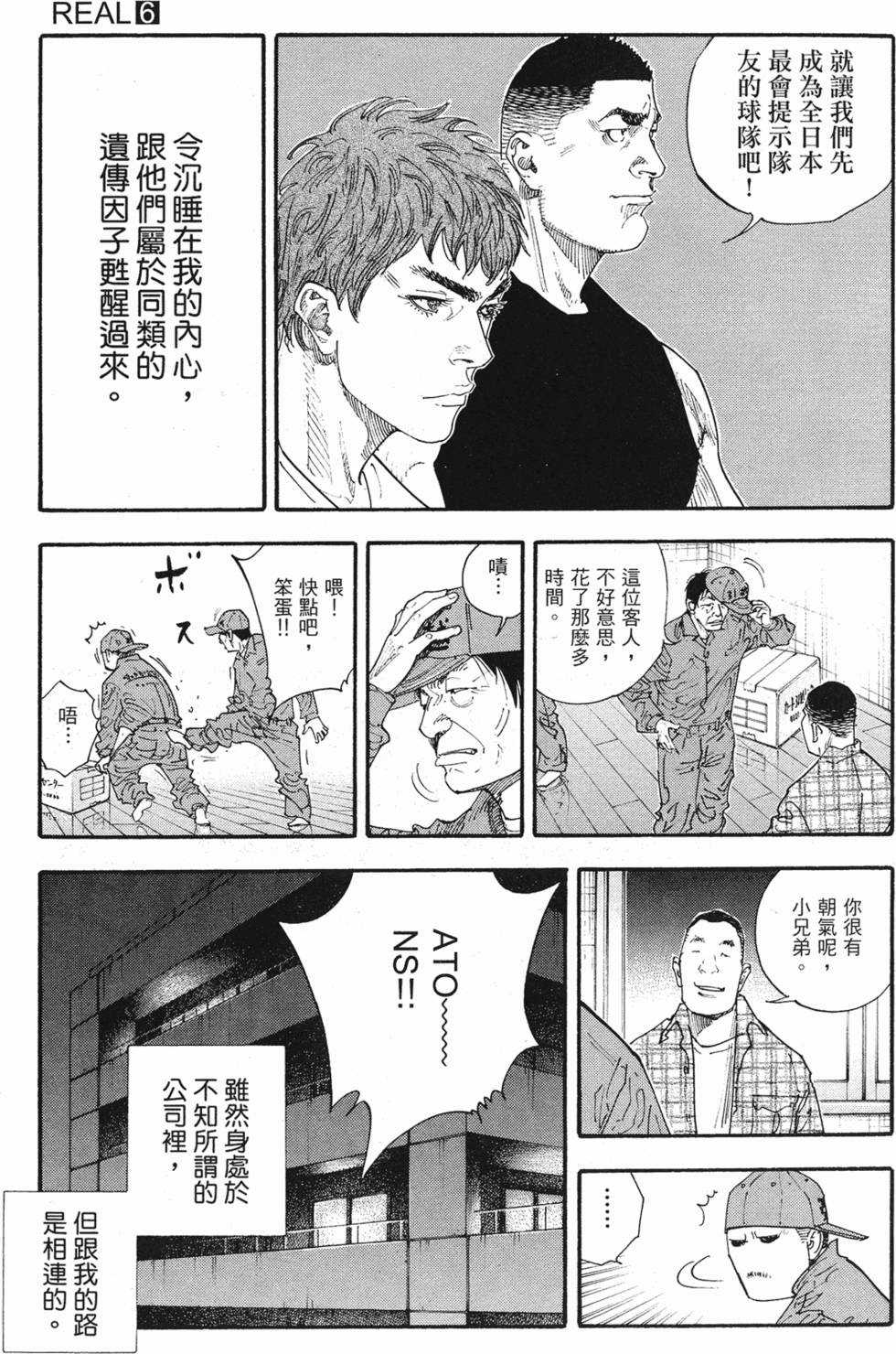 第114页
