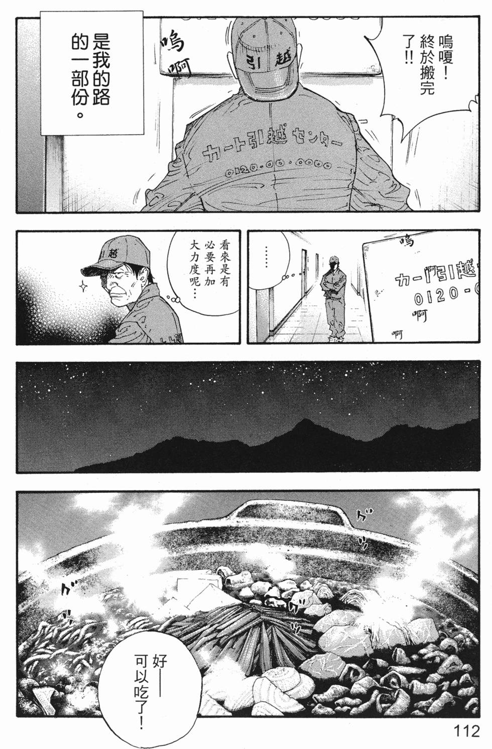 第115页