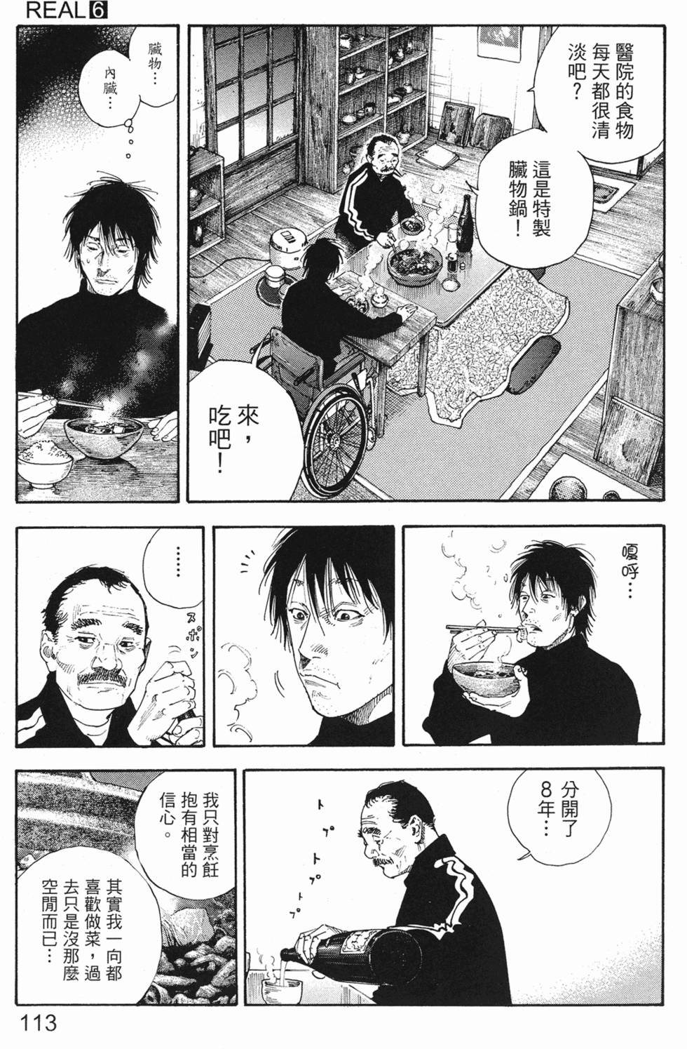 第116页