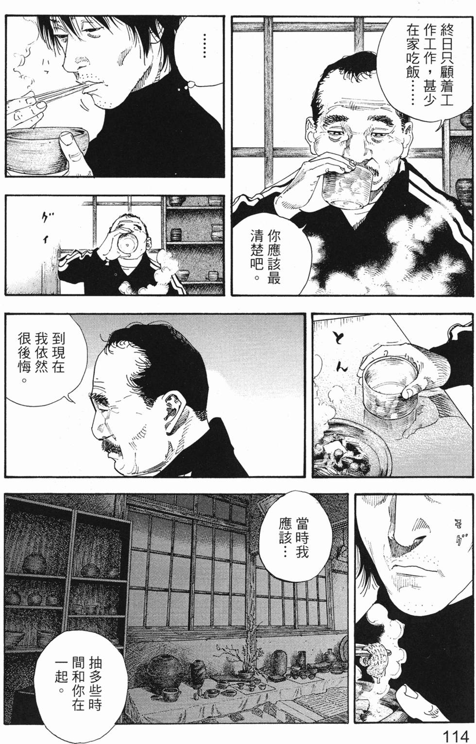 第117页