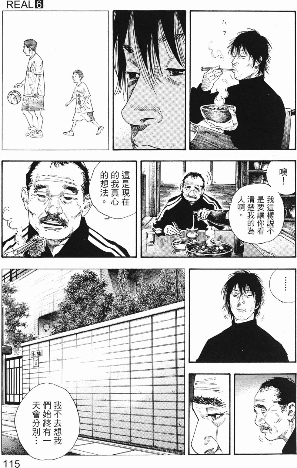 第118页