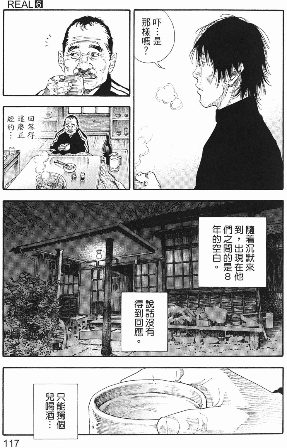 第120页