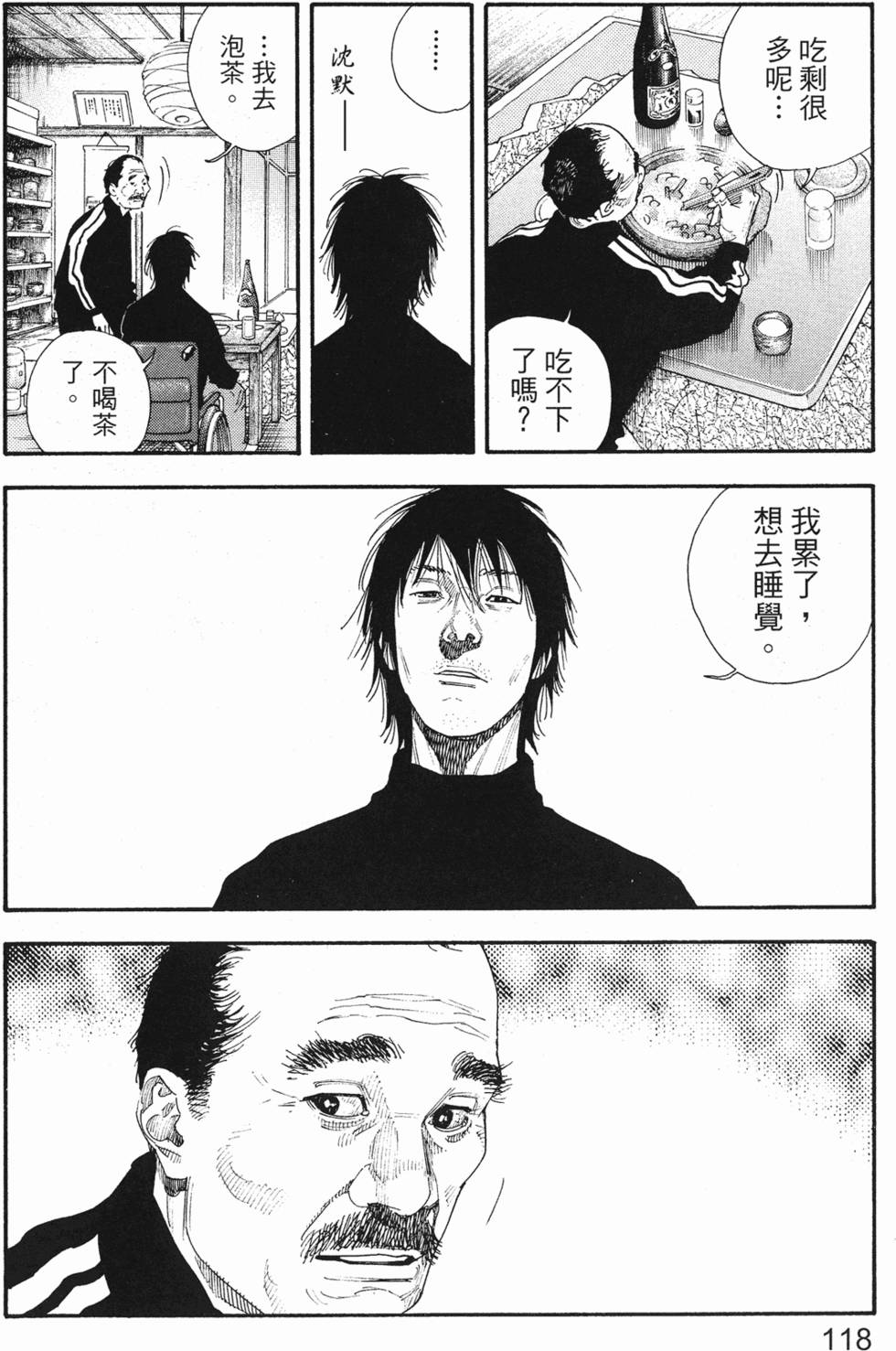 第121页