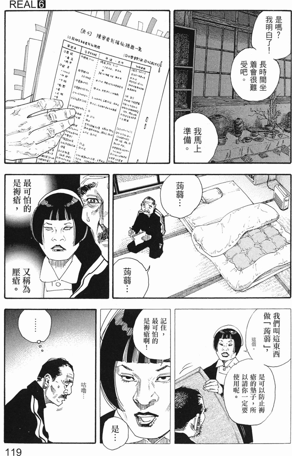 第122页