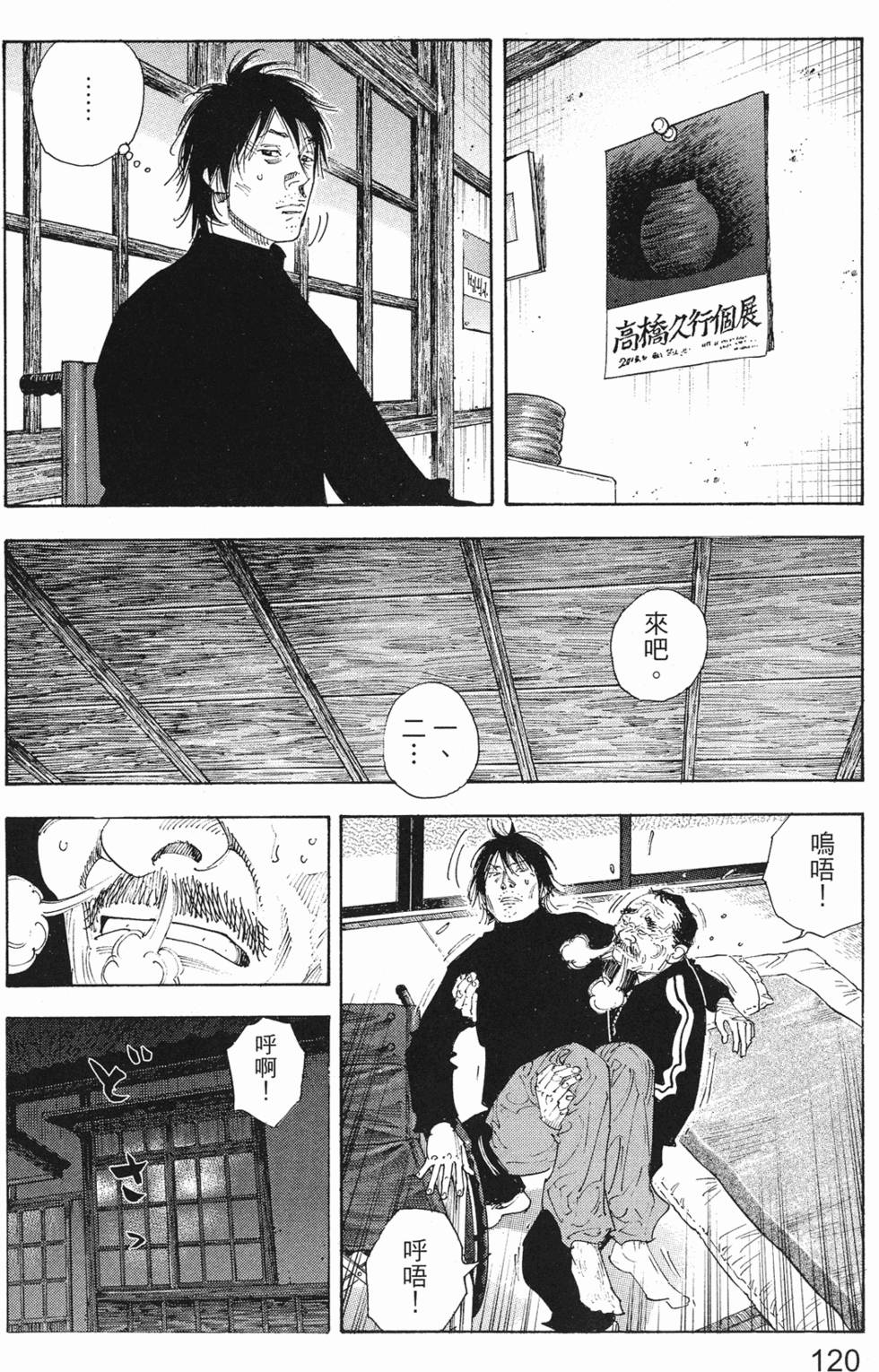 第123页
