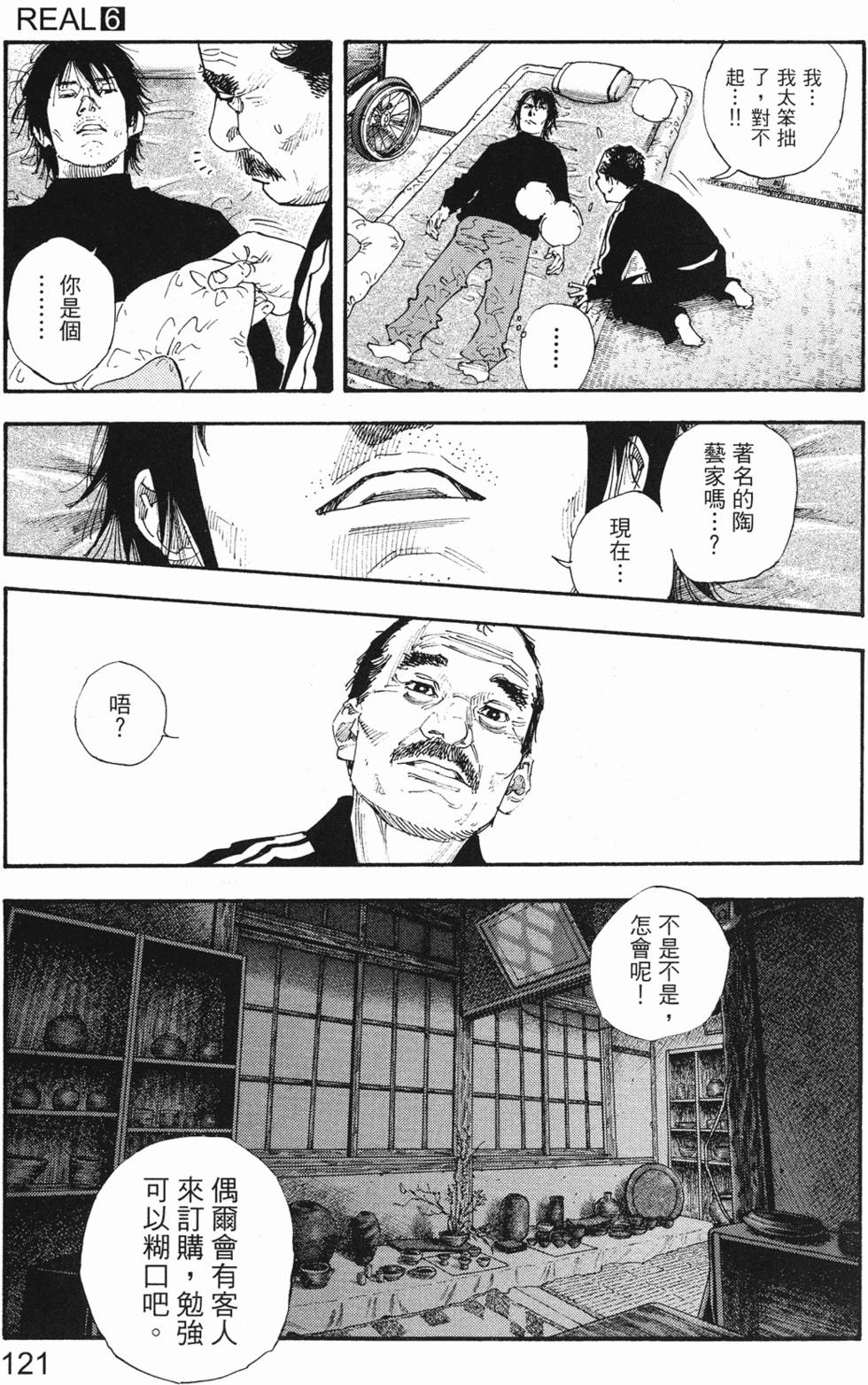第124页