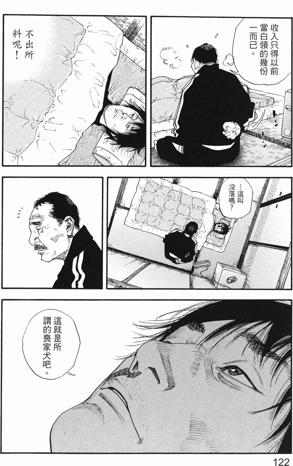 第125页