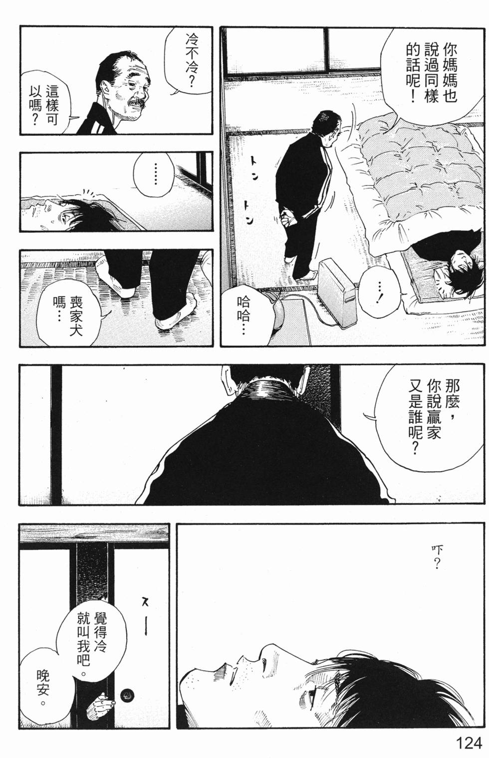 第127页