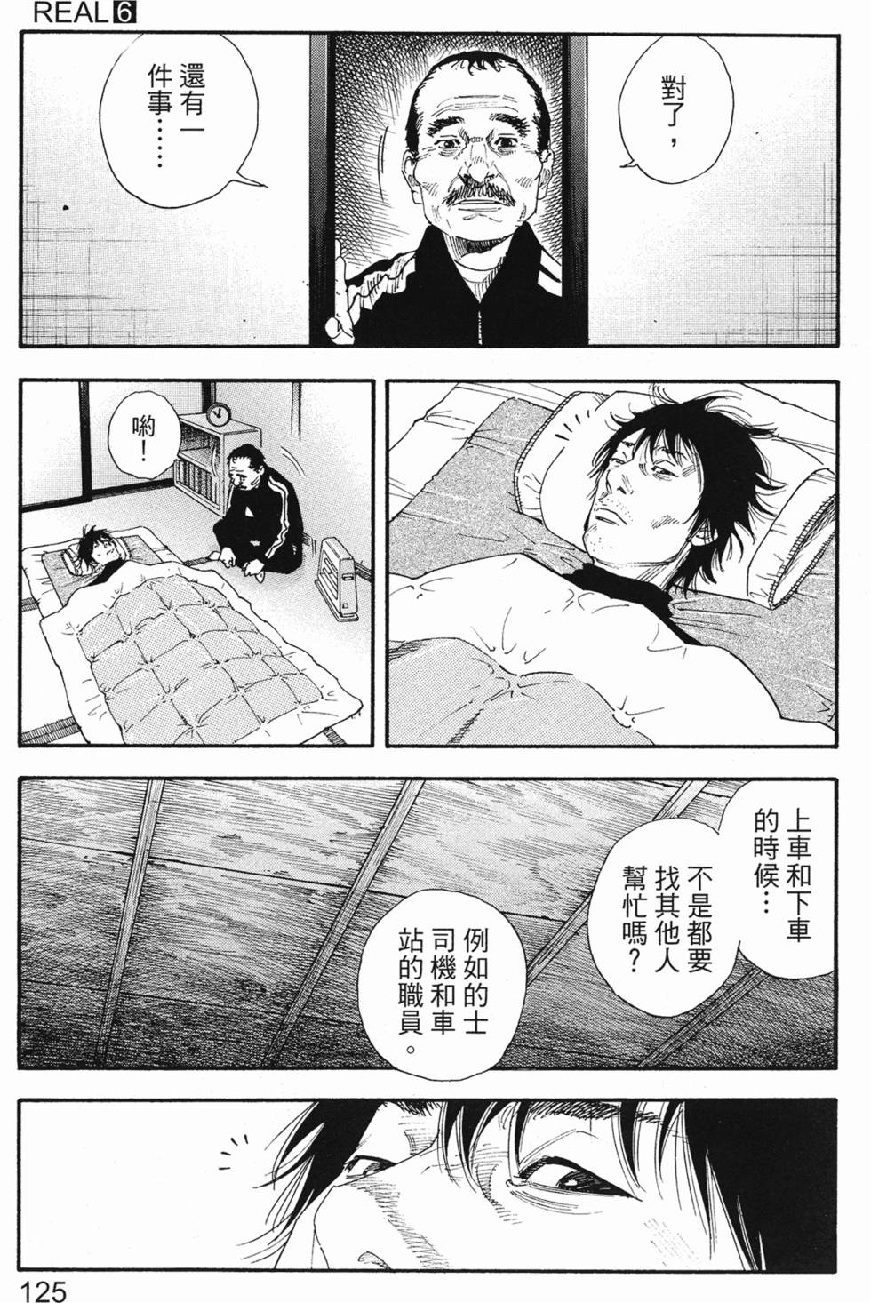 第128页