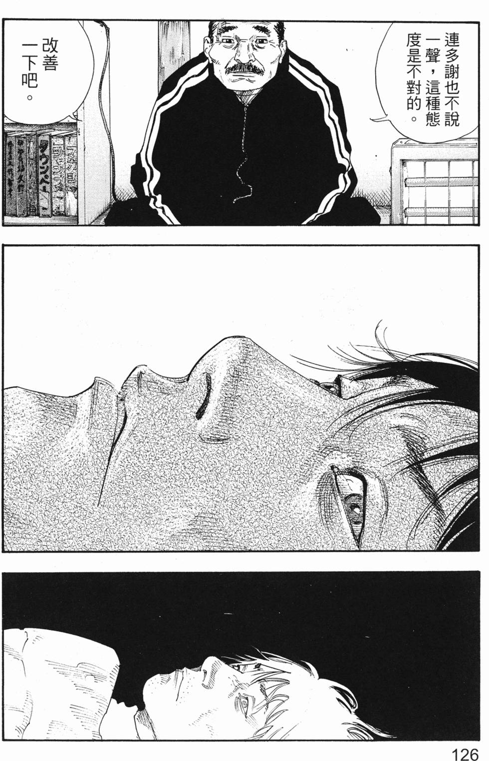 第129页