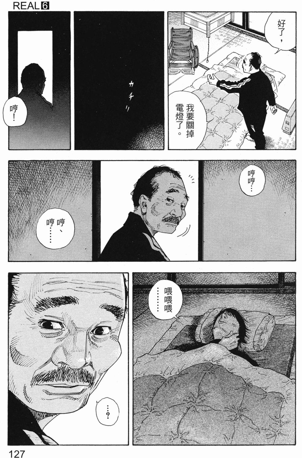 第130页