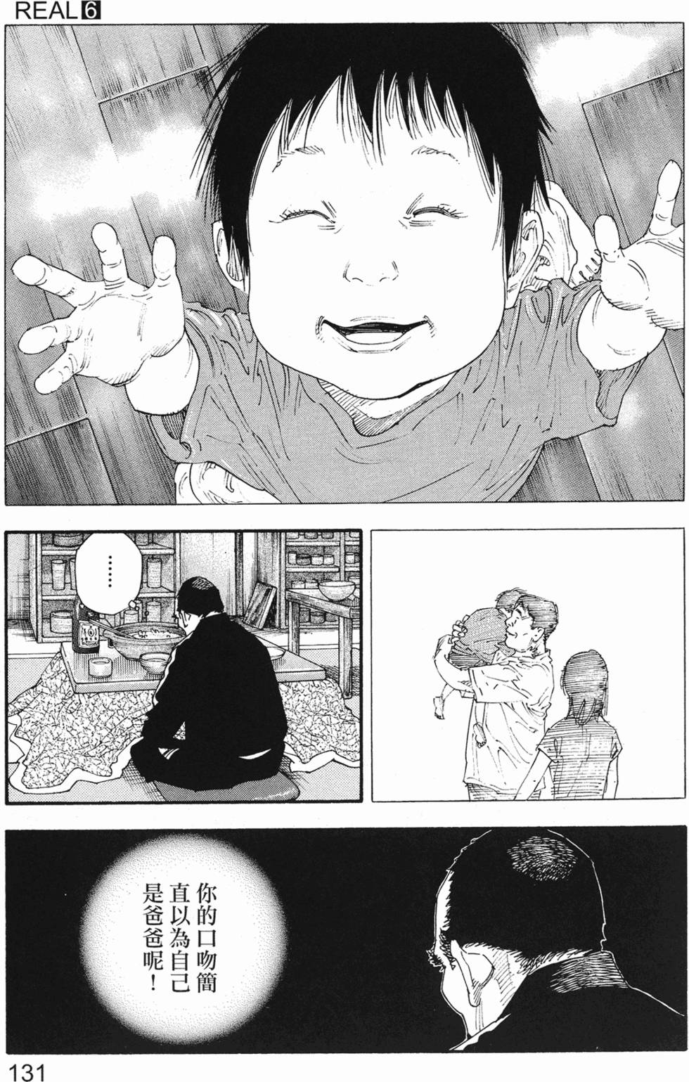第134页