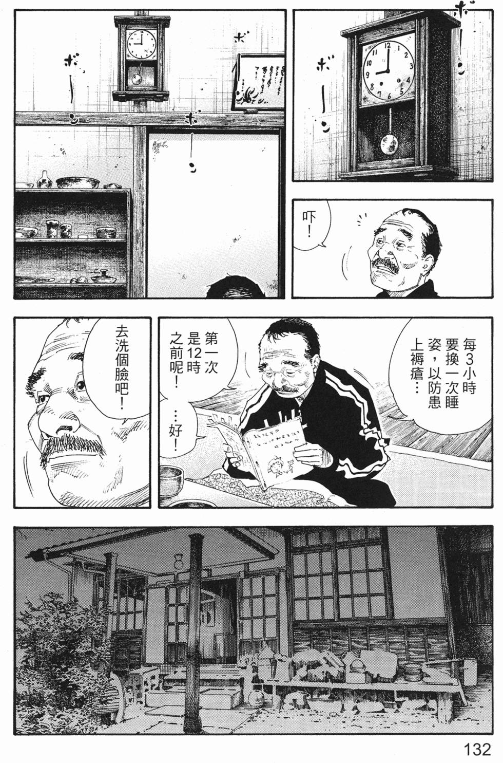 第135页