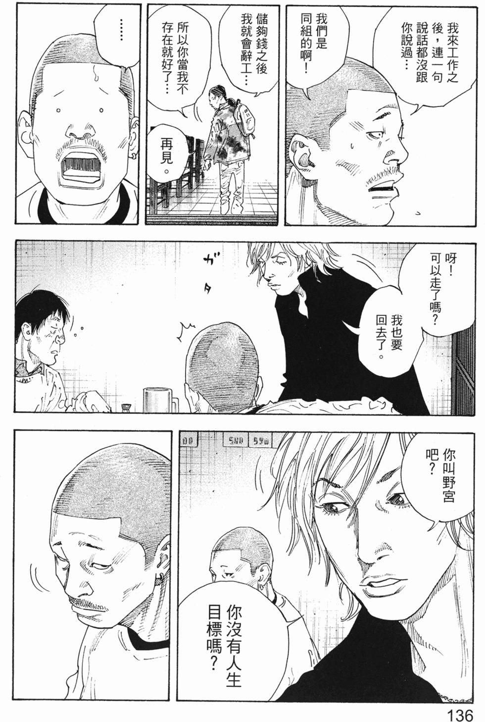 第139页