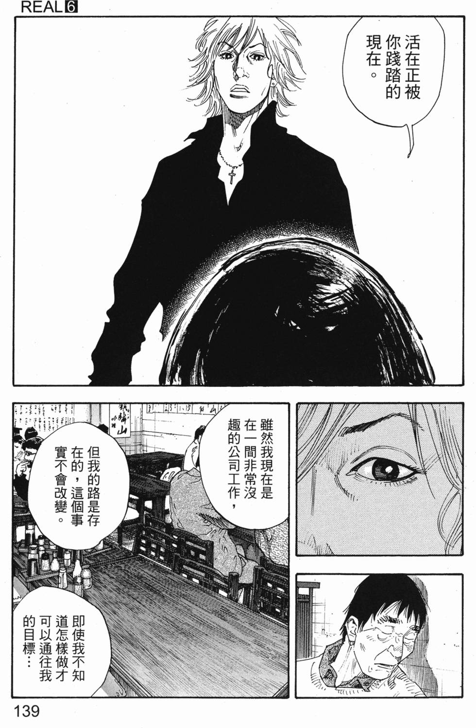 第142页