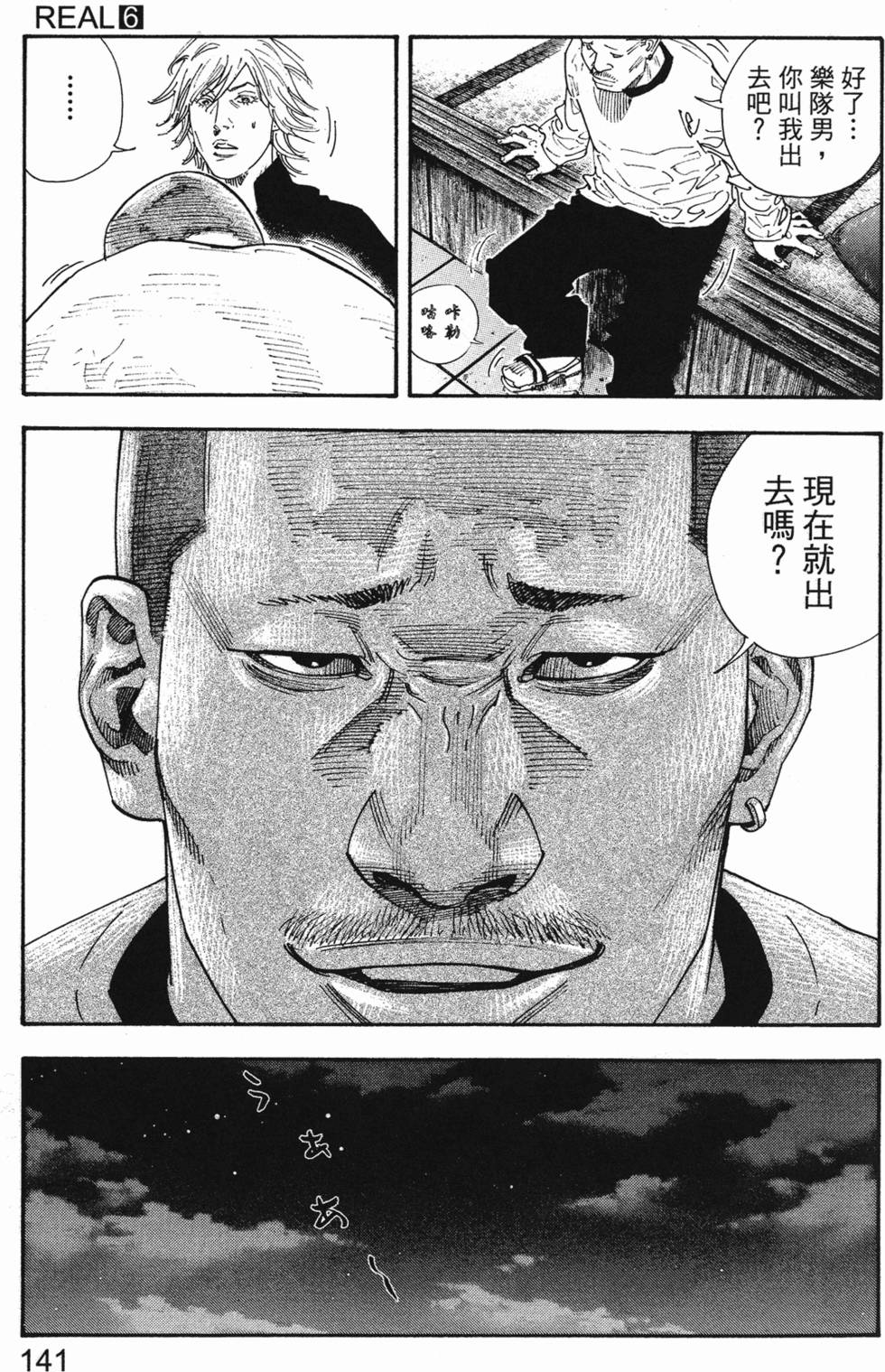 第144页