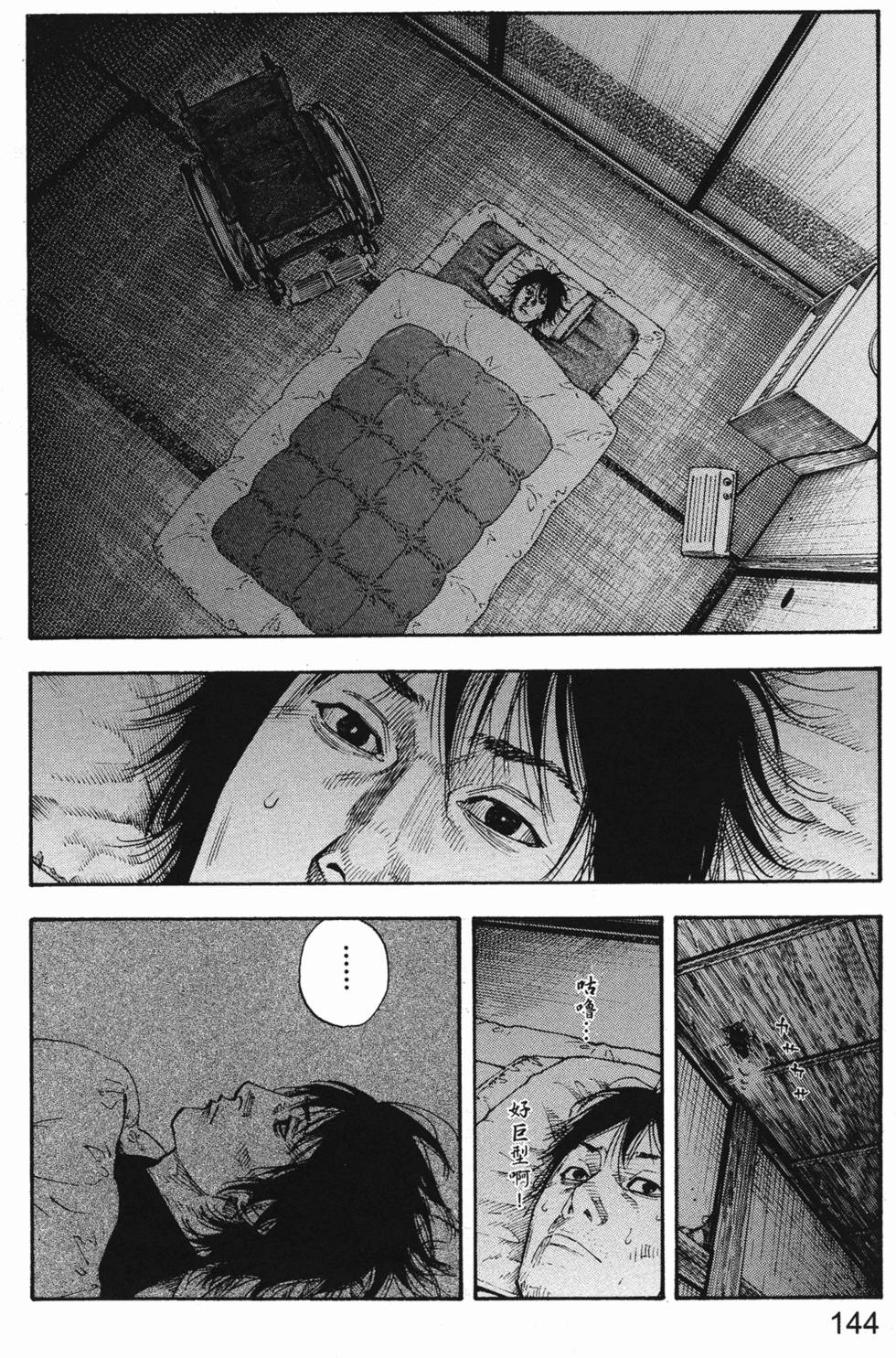 第147页