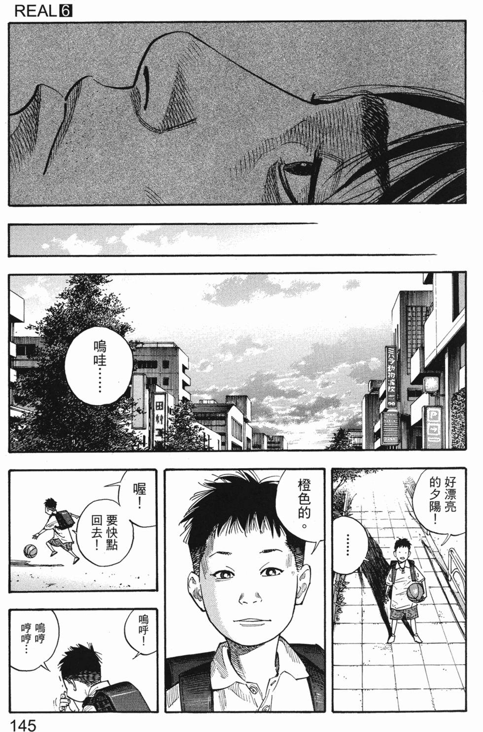第148页