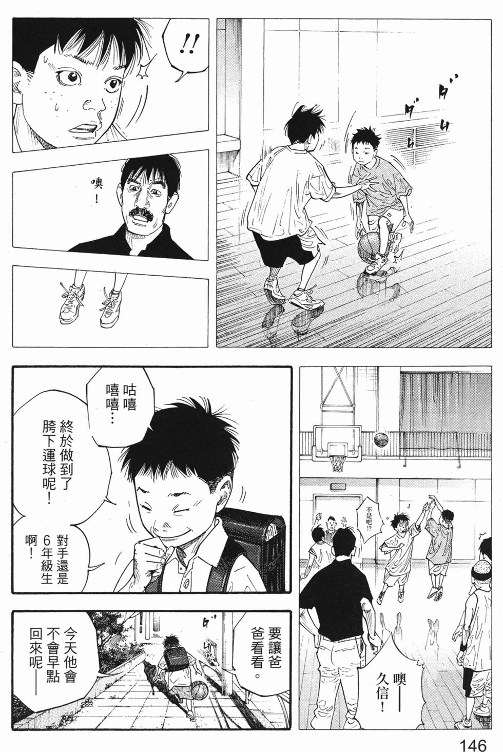 第149页